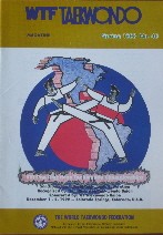 Spring 1993 WTF Taekwondo
